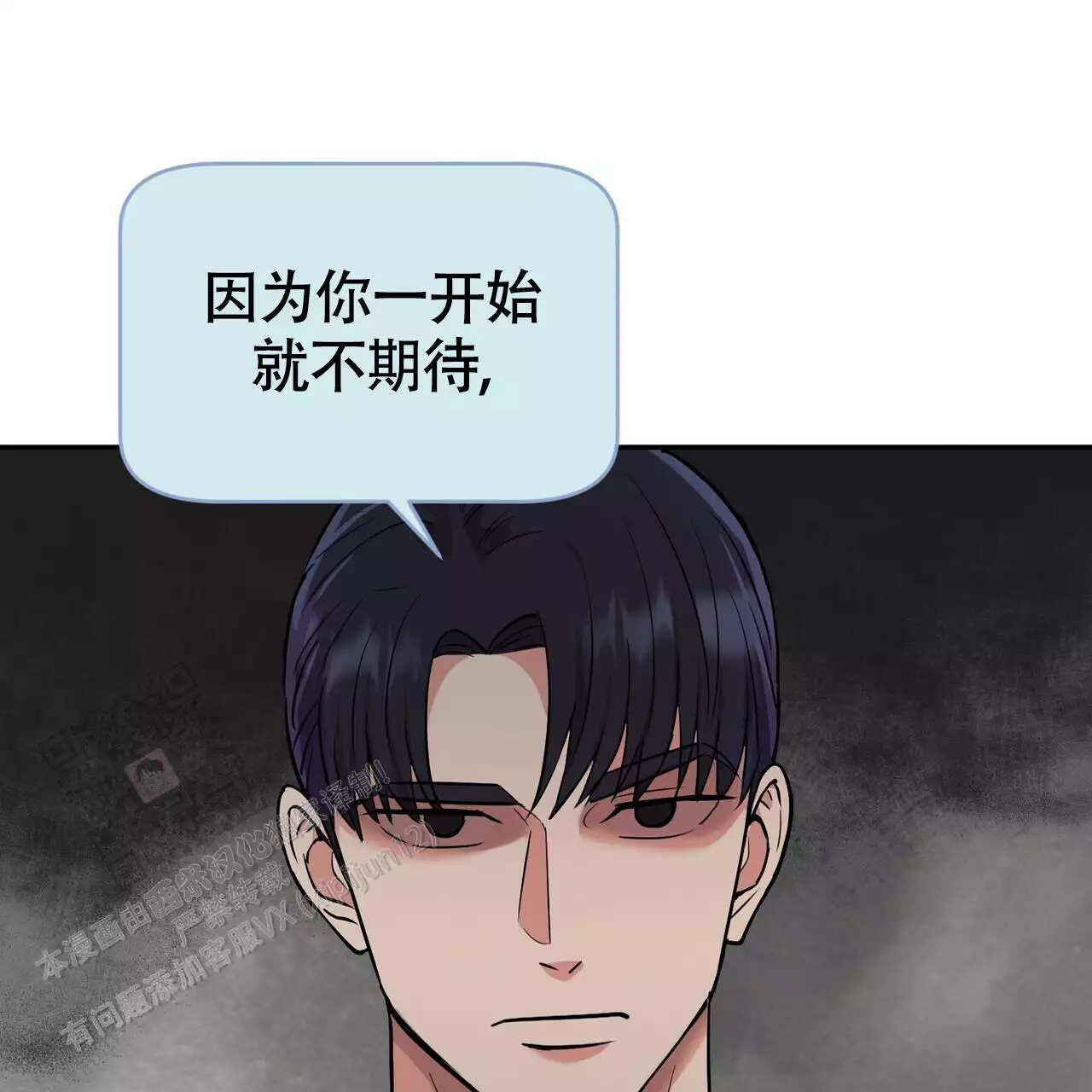 《已故恋人的邮件》漫画最新章节第20话免费下拉式在线观看章节第【107】张图片