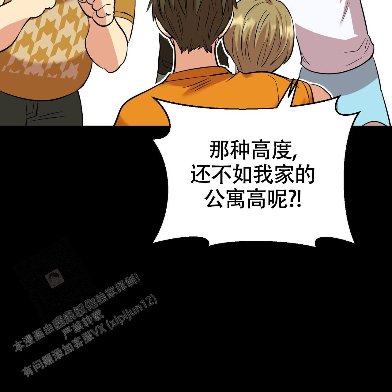 《已故恋人的邮件》漫画最新章节第17话免费下拉式在线观看章节第【49】张图片