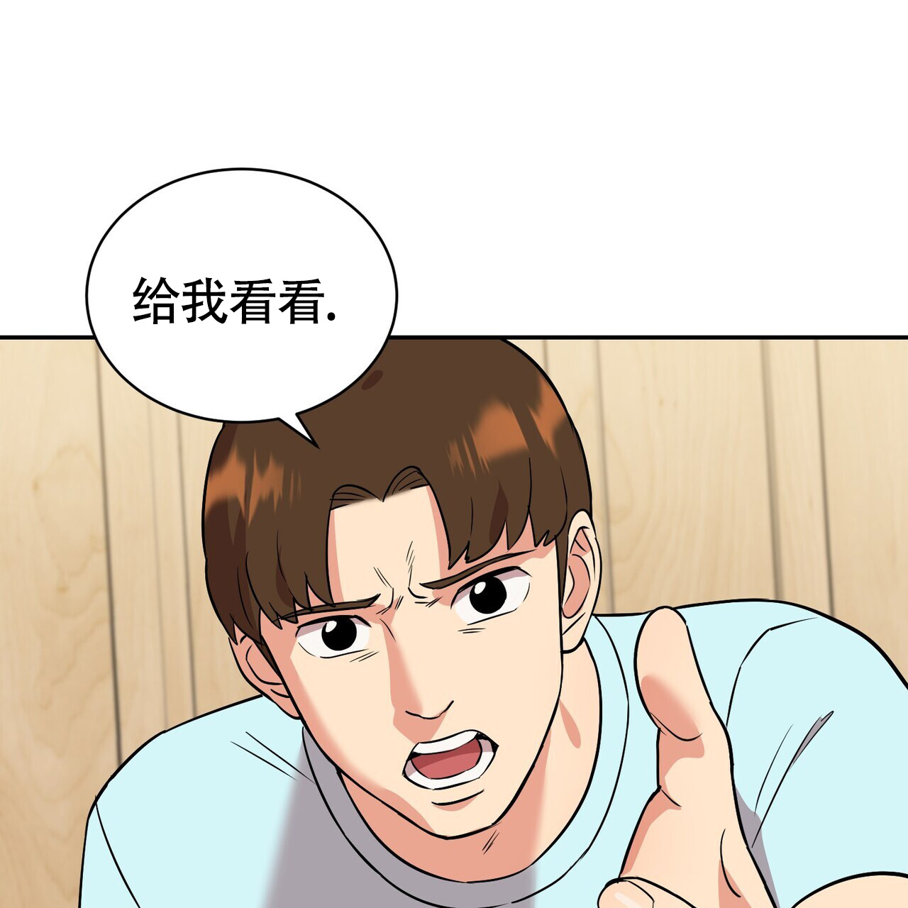 《已故恋人的邮件》漫画最新章节第1话免费下拉式在线观看章节第【71】张图片