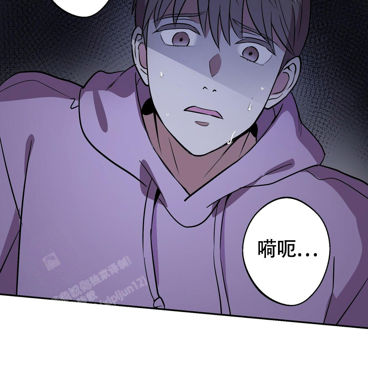 《已故恋人的邮件》漫画最新章节第8话免费下拉式在线观看章节第【34】张图片