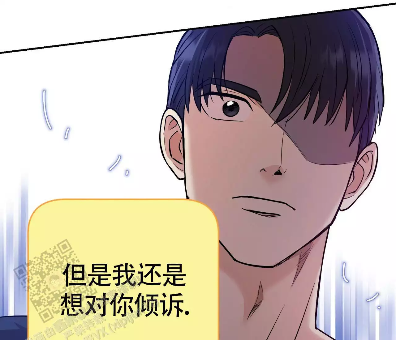 《已故恋人的邮件》漫画最新章节第20话免费下拉式在线观看章节第【135】张图片