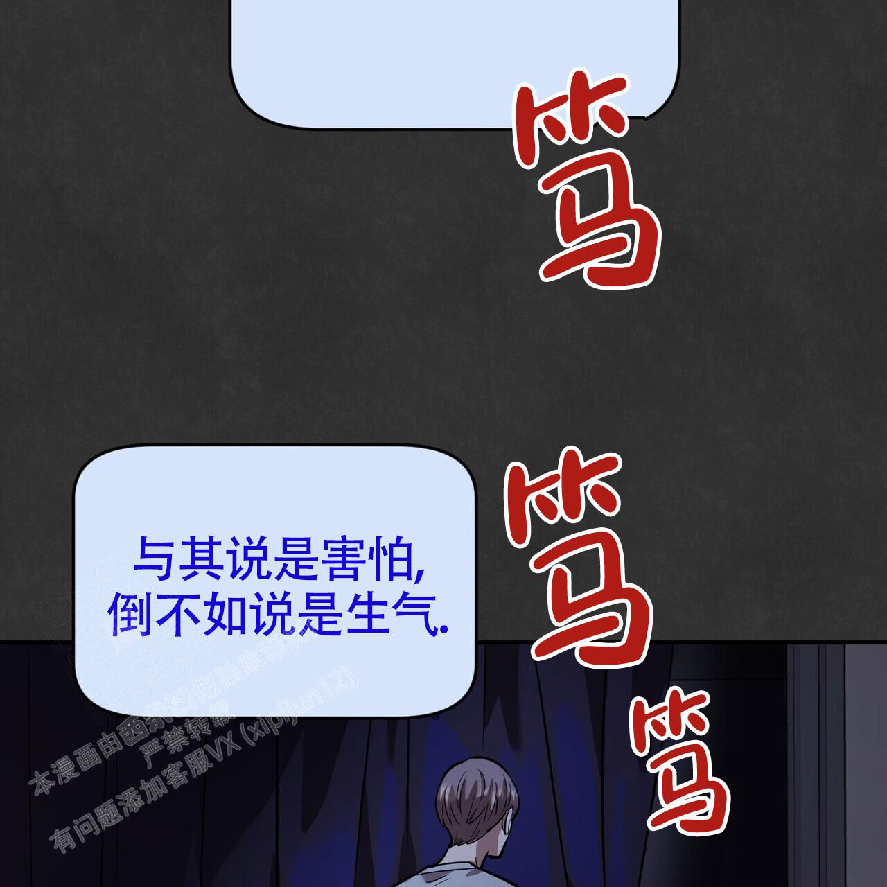 《已故恋人的邮件》漫画最新章节第11话免费下拉式在线观看章节第【49】张图片