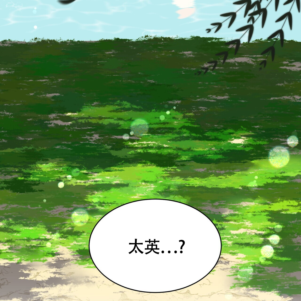 《已故恋人的邮件》漫画最新章节第1话免费下拉式在线观看章节第【22】张图片