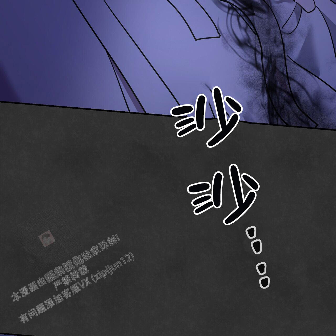 《已故恋人的邮件》漫画最新章节第15话免费下拉式在线观看章节第【44】张图片