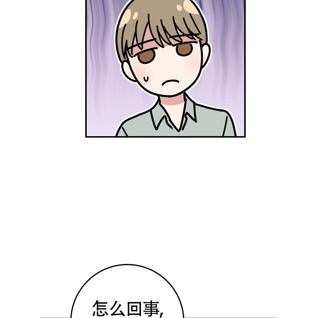 《已故恋人的邮件》漫画最新章节第5话免费下拉式在线观看章节第【49】张图片