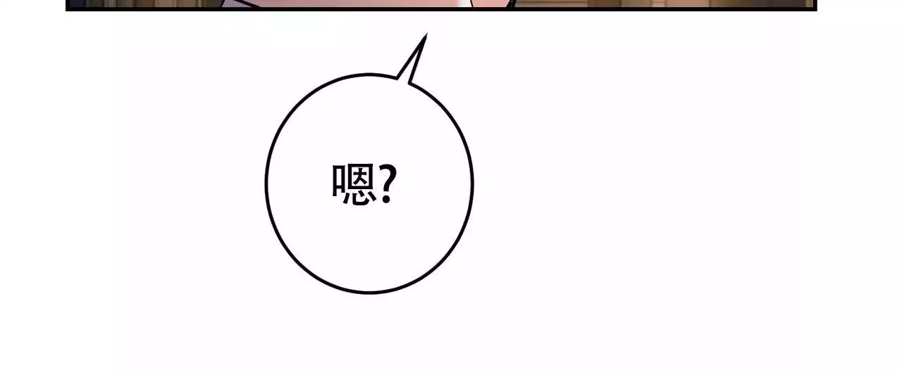 《已故恋人的邮件》漫画最新章节第23话免费下拉式在线观看章节第【23】张图片