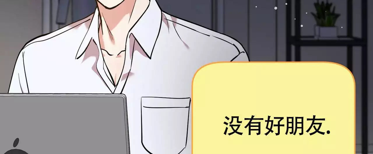 《已故恋人的邮件》漫画最新章节第20话免费下拉式在线观看章节第【33】张图片