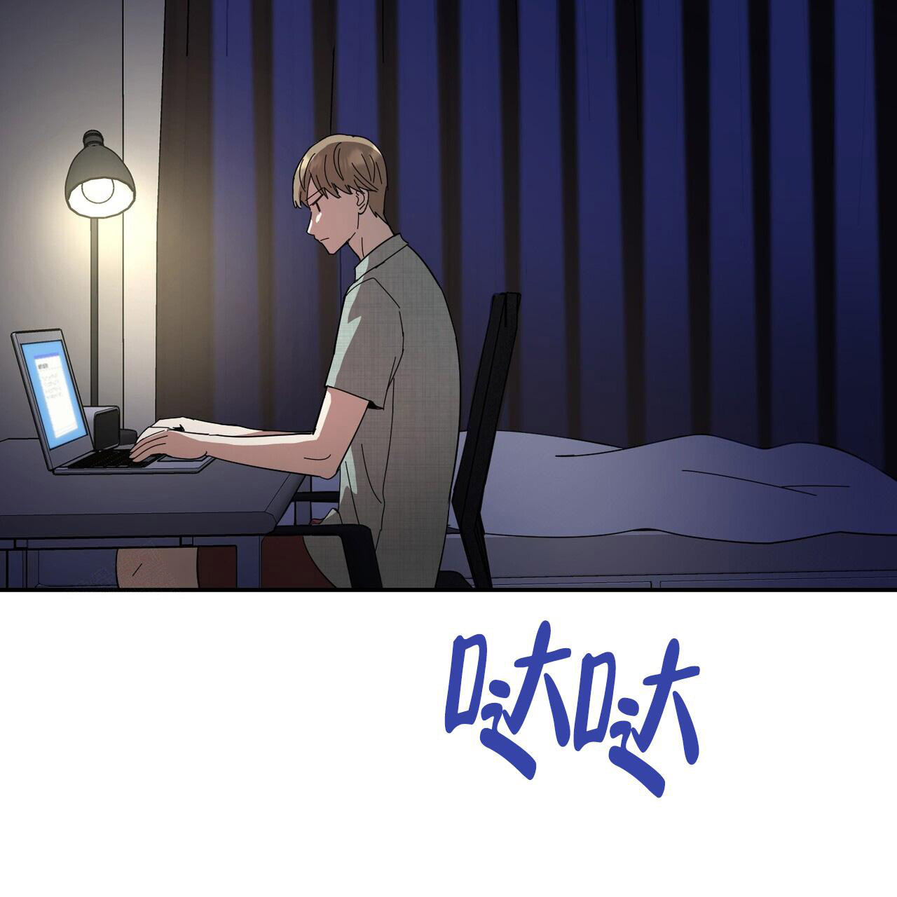 《已故恋人的邮件》漫画最新章节第6话免费下拉式在线观看章节第【59】张图片