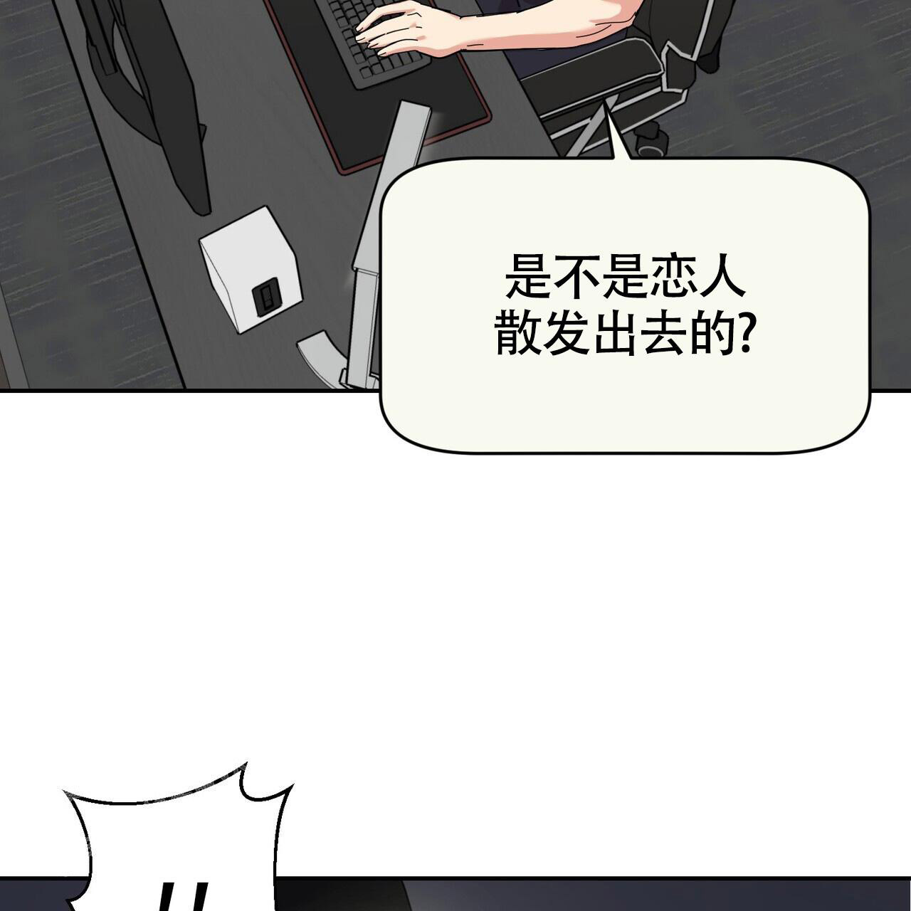 《已故恋人的邮件》漫画最新章节第11话免费下拉式在线观看章节第【14】张图片