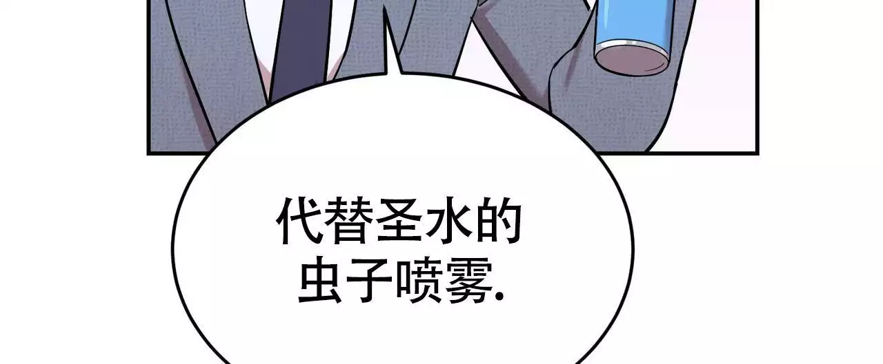 《已故恋人的邮件》漫画最新章节第24话免费下拉式在线观看章节第【101】张图片