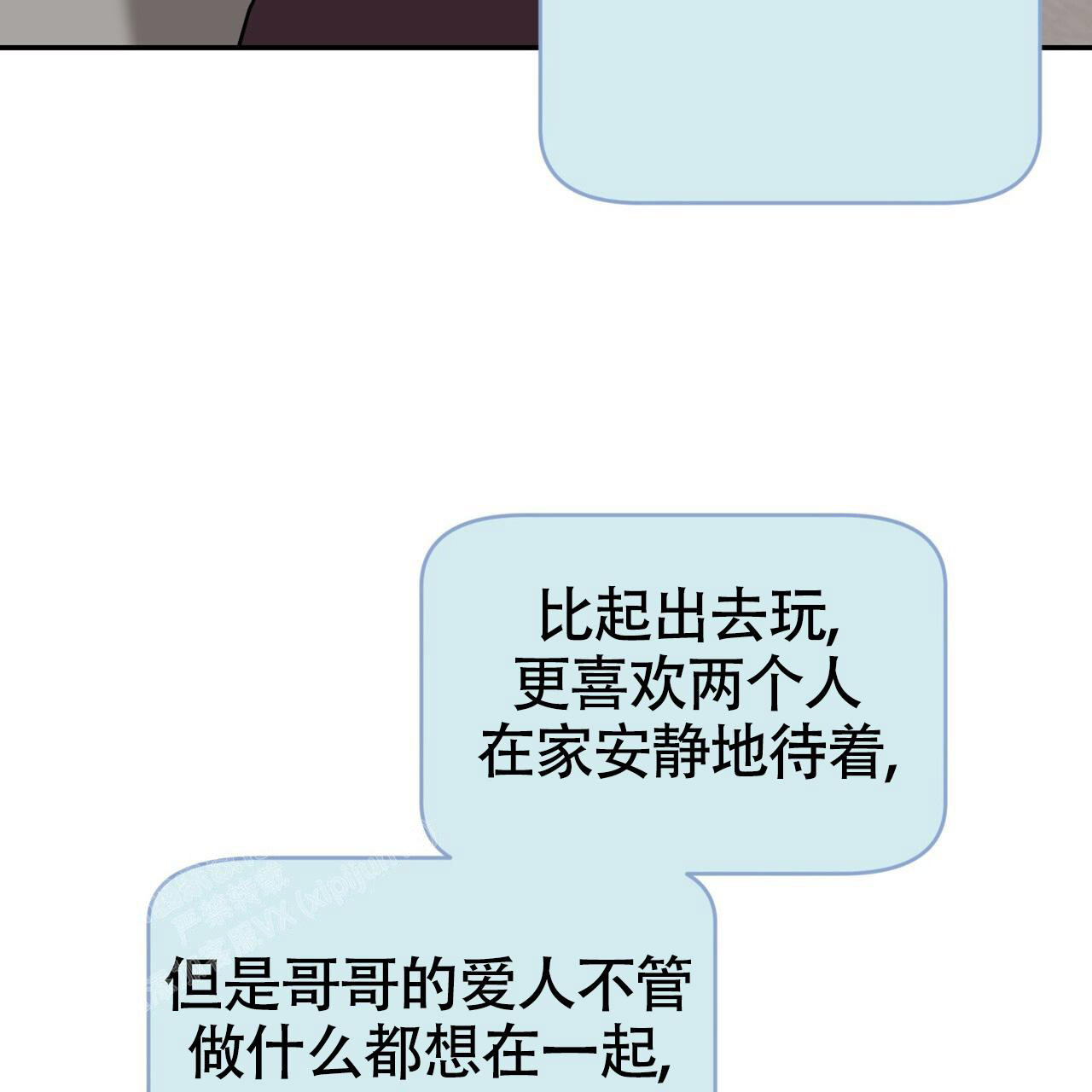 《已故恋人的邮件》漫画最新章节第18话免费下拉式在线观看章节第【5】张图片