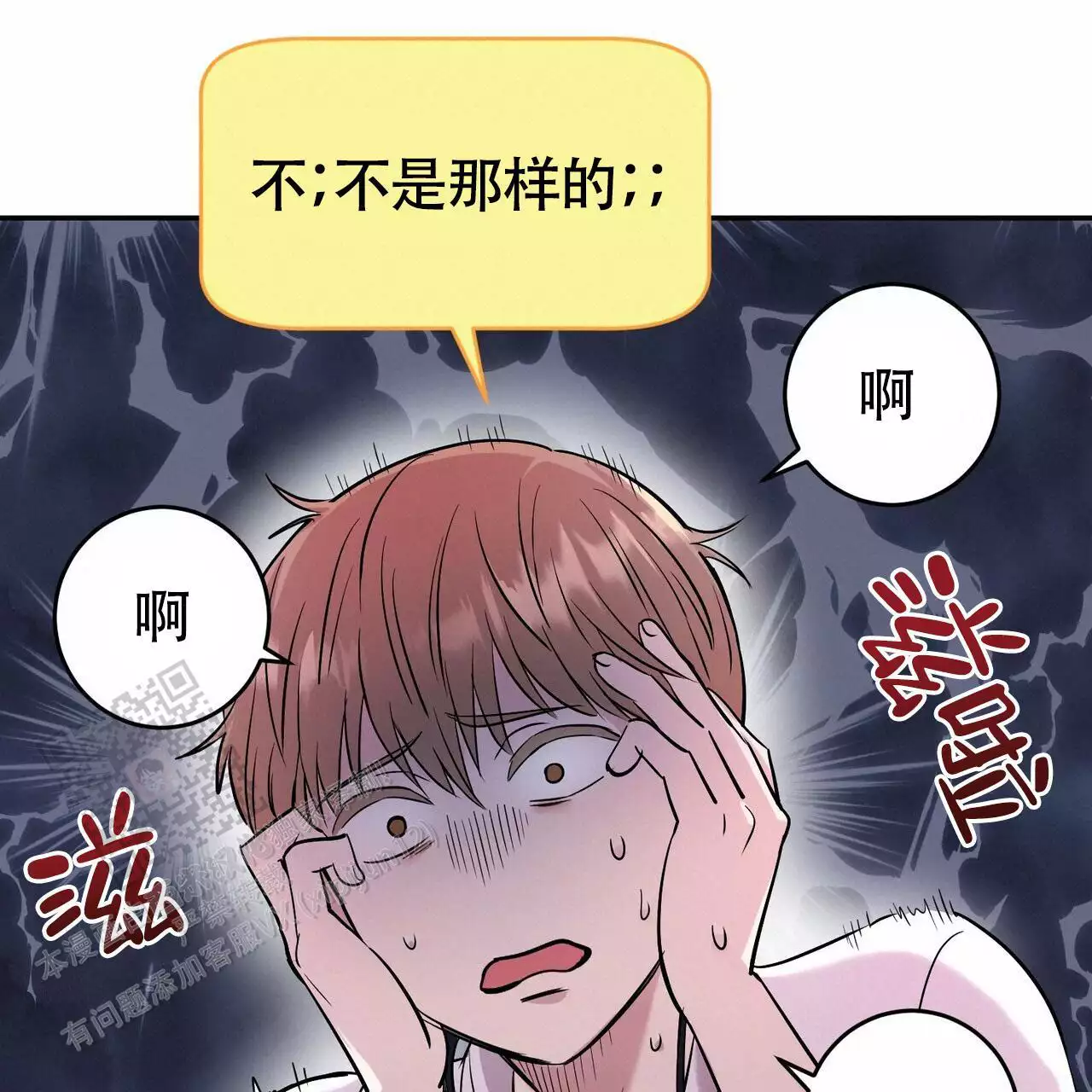 《已故恋人的邮件》漫画最新章节第19话免费下拉式在线观看章节第【37】张图片