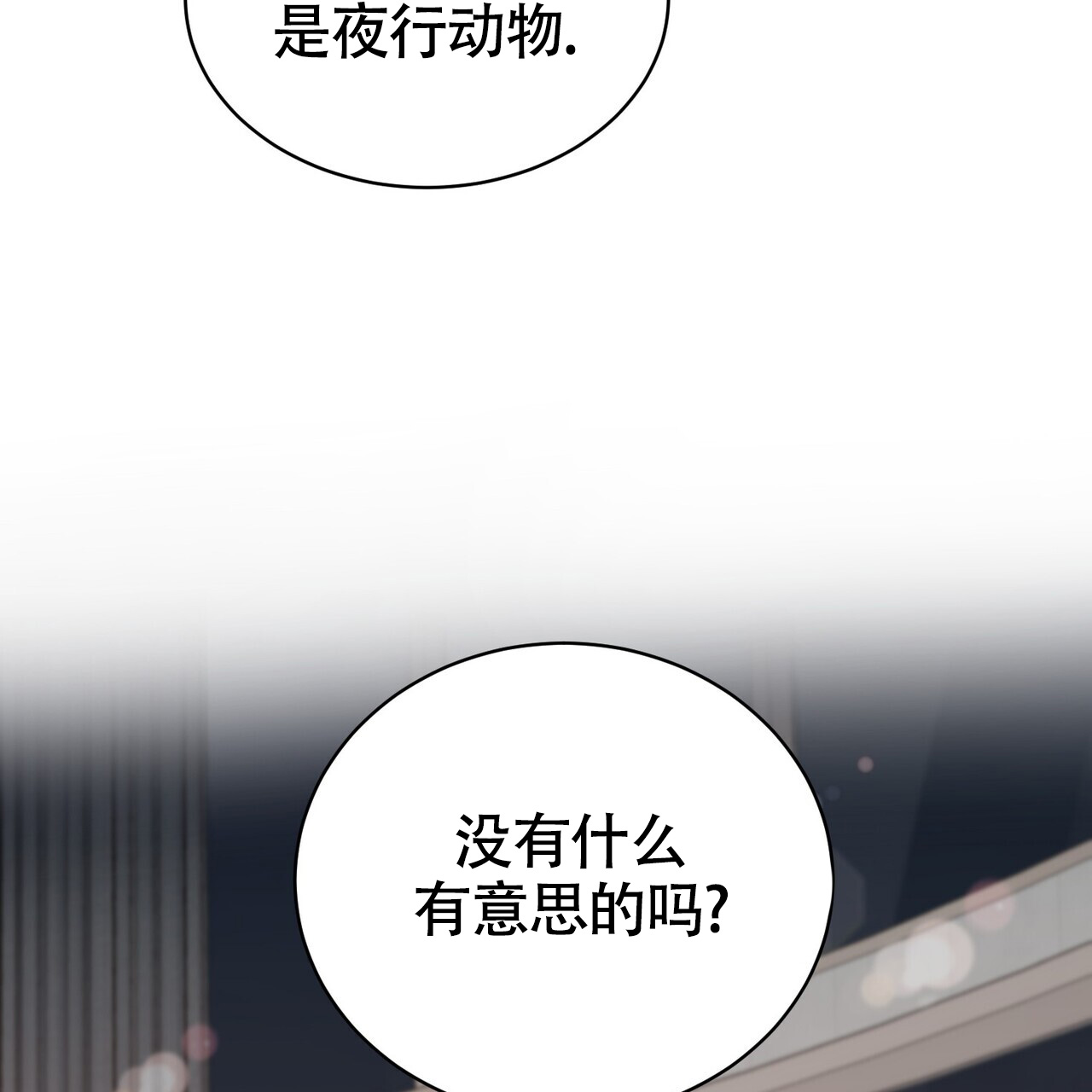 《已故恋人的邮件》漫画最新章节第2话免费下拉式在线观看章节第【62】张图片