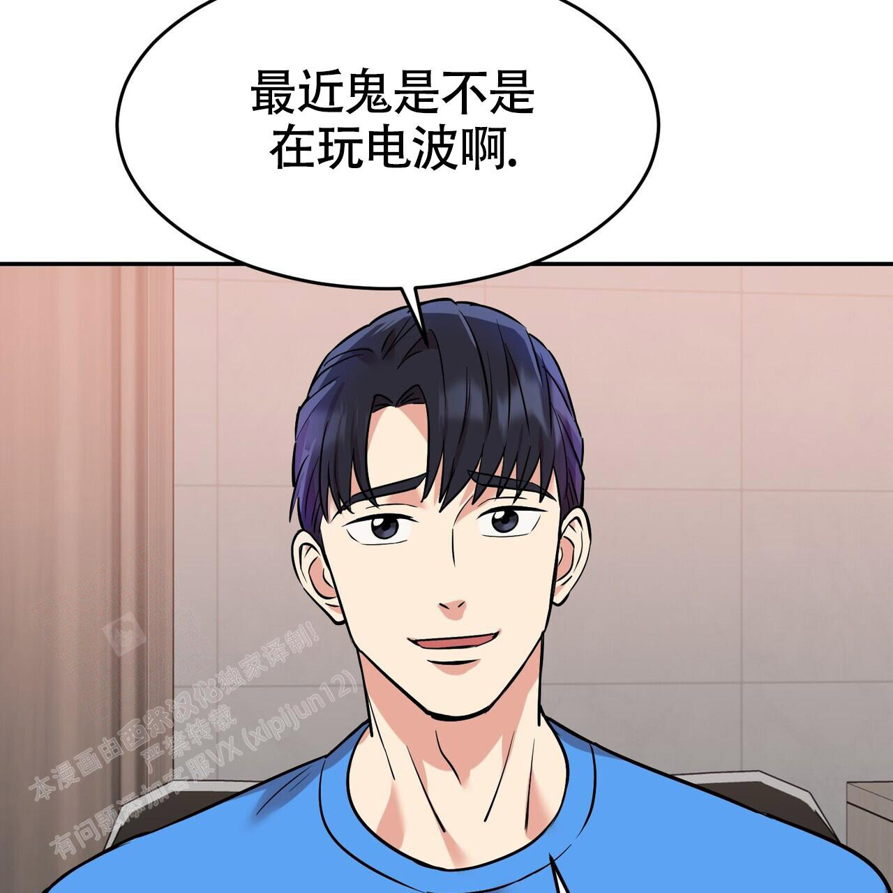 《已故恋人的邮件》漫画最新章节第11话免费下拉式在线观看章节第【11】张图片