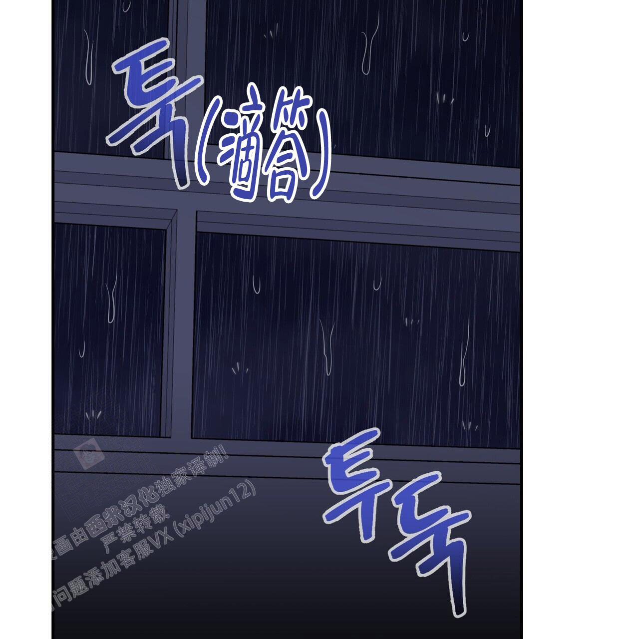 《已故恋人的邮件》漫画最新章节第8话免费下拉式在线观看章节第【6】张图片