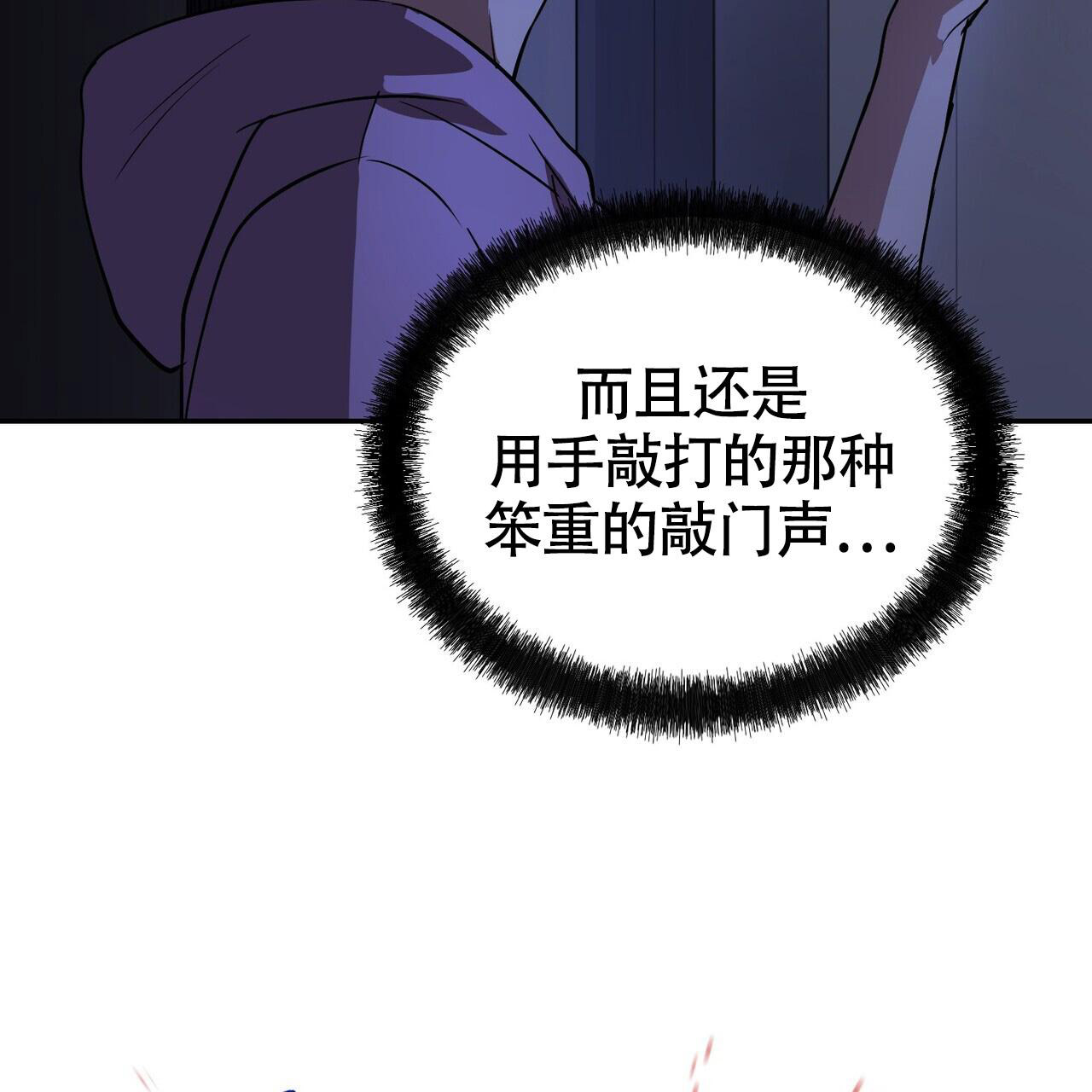 《已故恋人的邮件》漫画最新章节第8话免费下拉式在线观看章节第【17】张图片