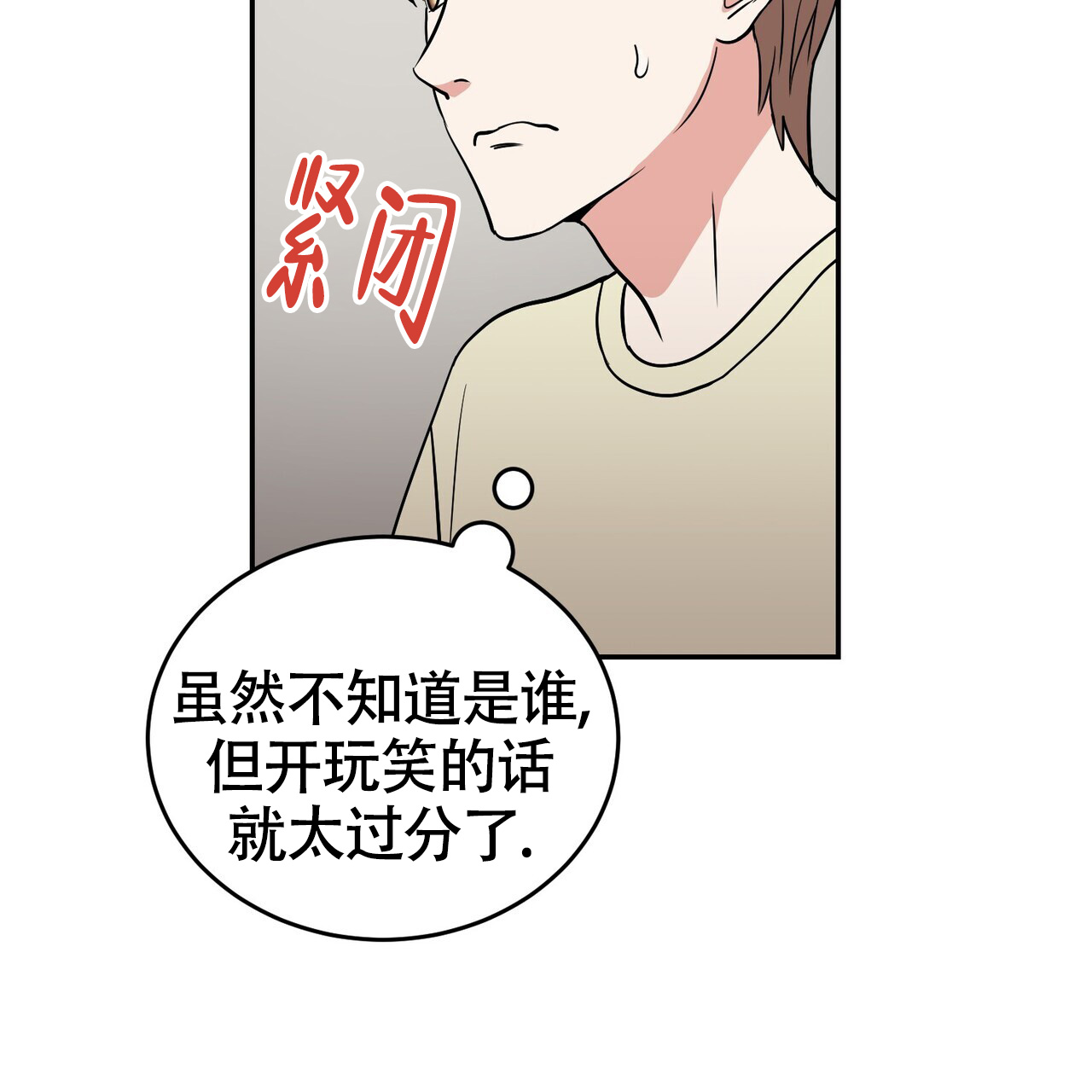 《已故恋人的邮件》漫画最新章节第2话免费下拉式在线观看章节第【48】张图片