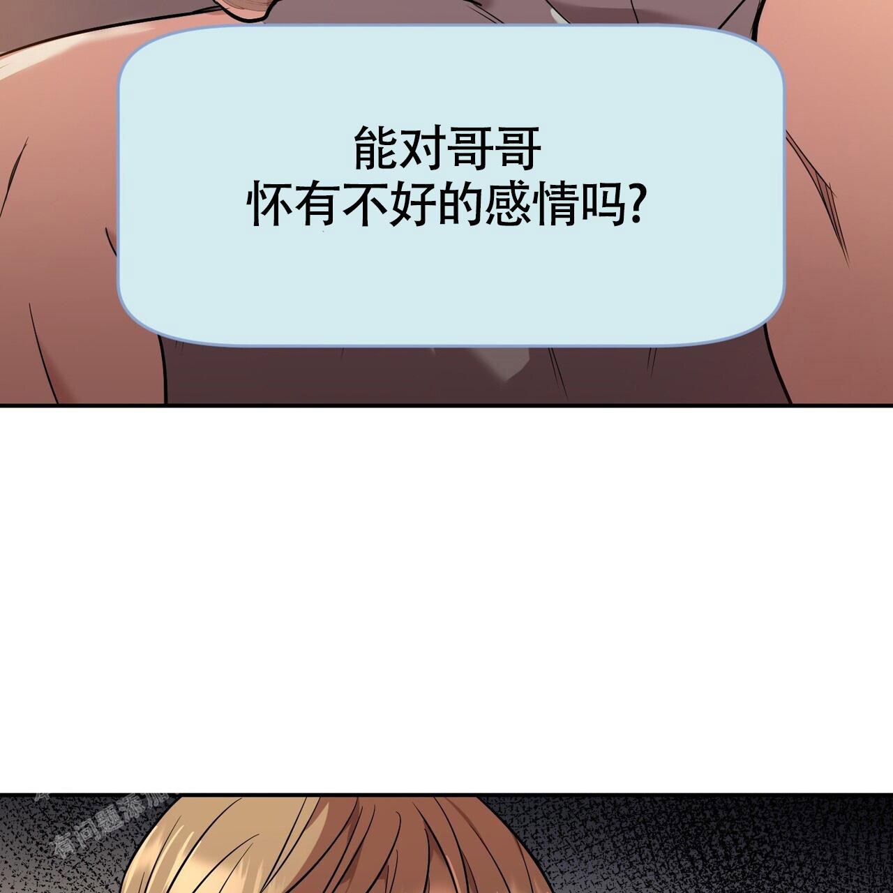 《已故恋人的邮件》漫画最新章节第16话免费下拉式在线观看章节第【49】张图片