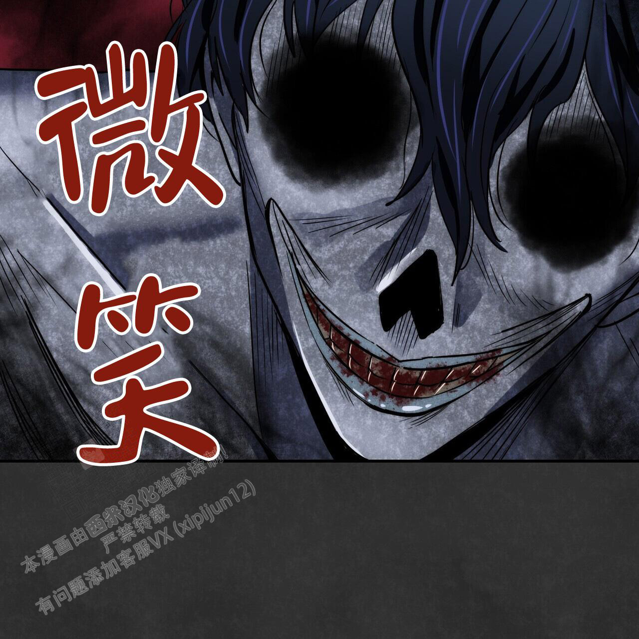 《已故恋人的邮件》漫画最新章节第15话免费下拉式在线观看章节第【49】张图片