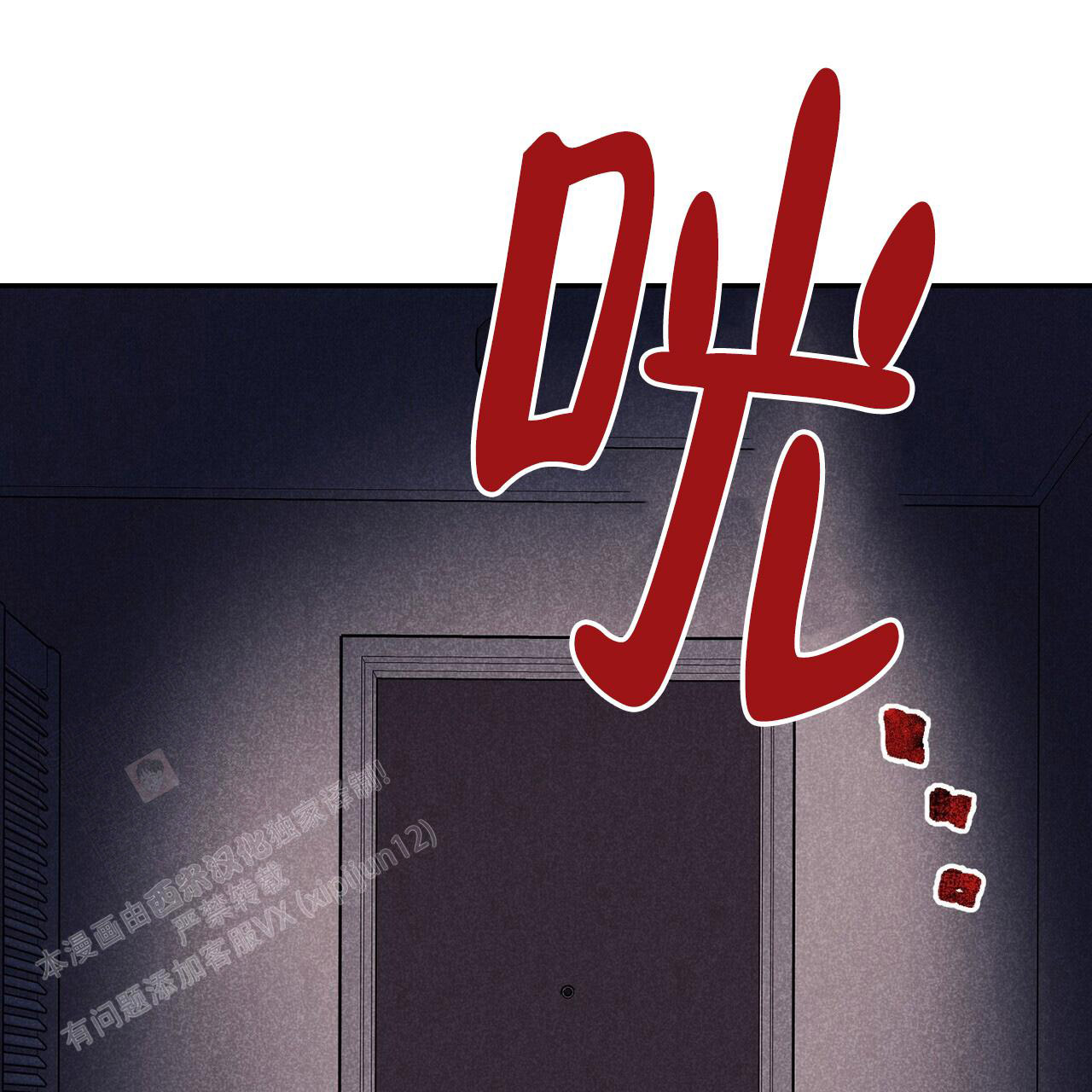 《已故恋人的邮件》漫画最新章节第18话免费下拉式在线观看章节第【45】张图片