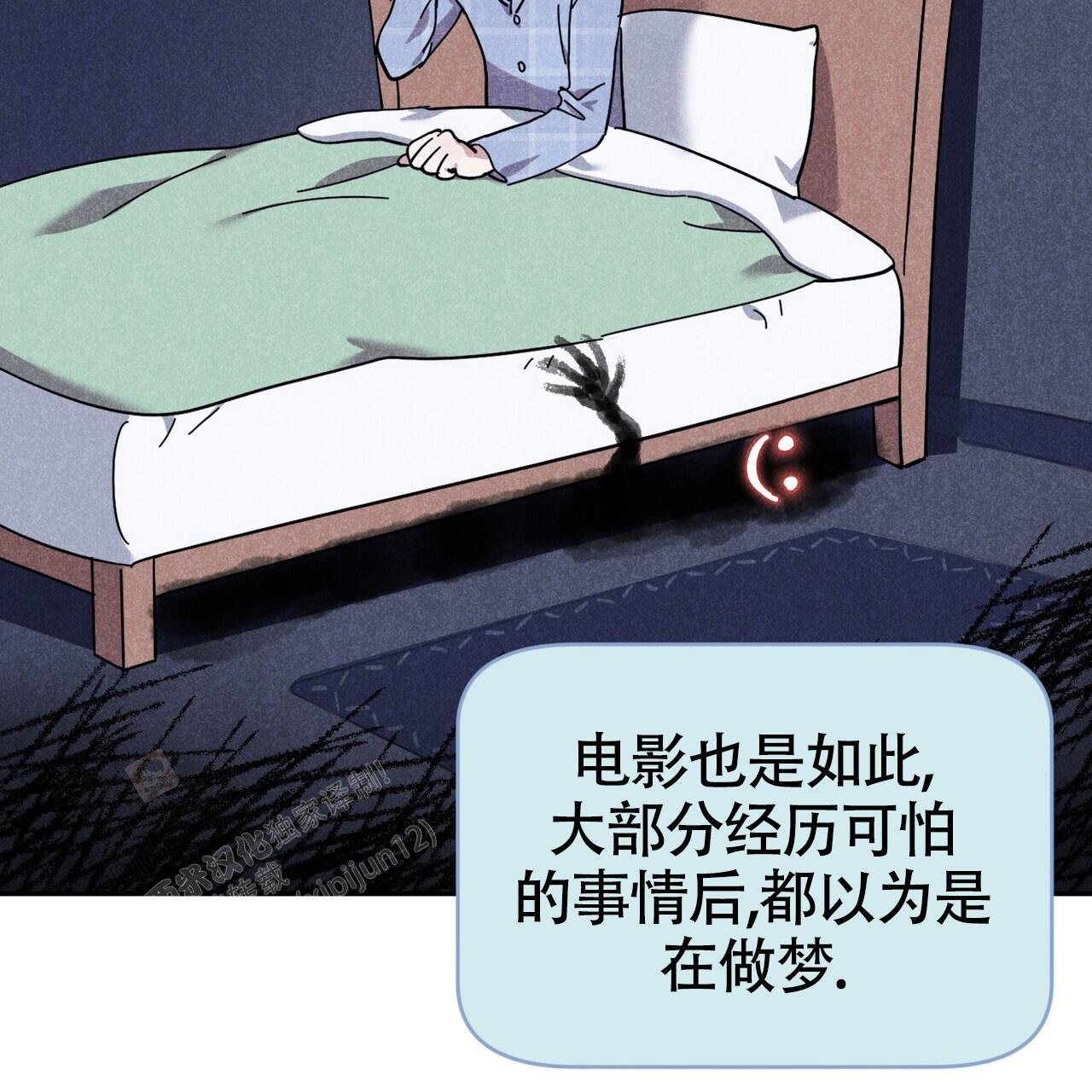 《已故恋人的邮件》漫画最新章节第14话免费下拉式在线观看章节第【39】张图片