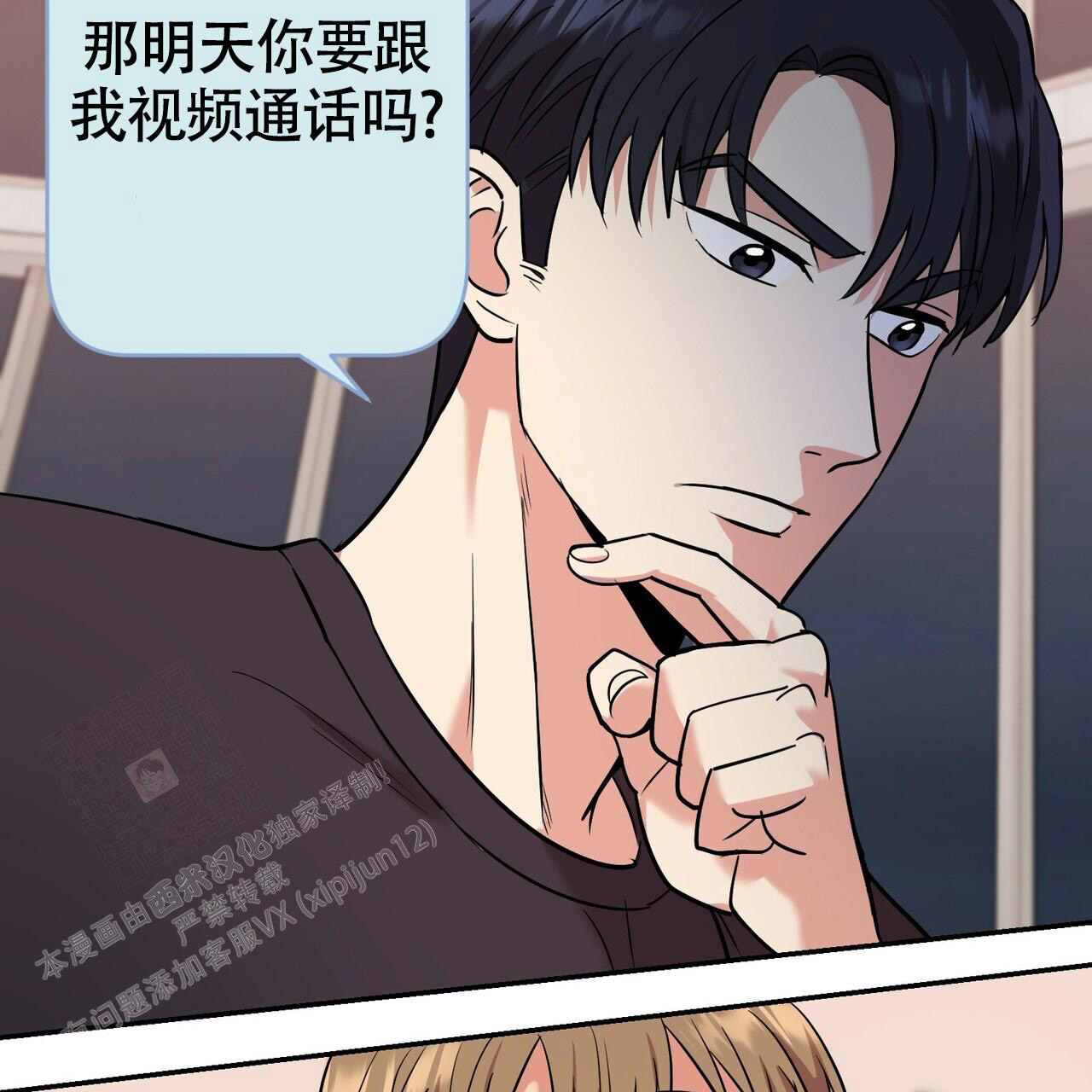 《已故恋人的邮件》漫画最新章节第18话免费下拉式在线观看章节第【60】张图片