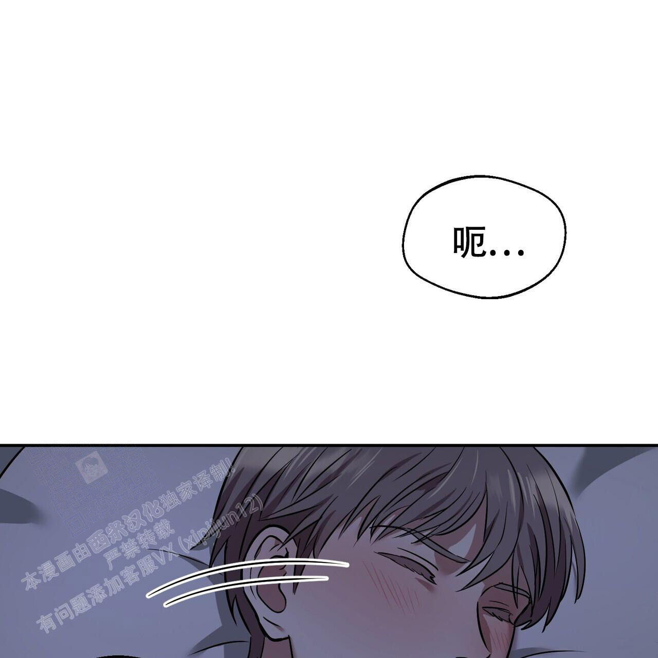 《已故恋人的邮件》漫画最新章节第13话免费下拉式在线观看章节第【40】张图片