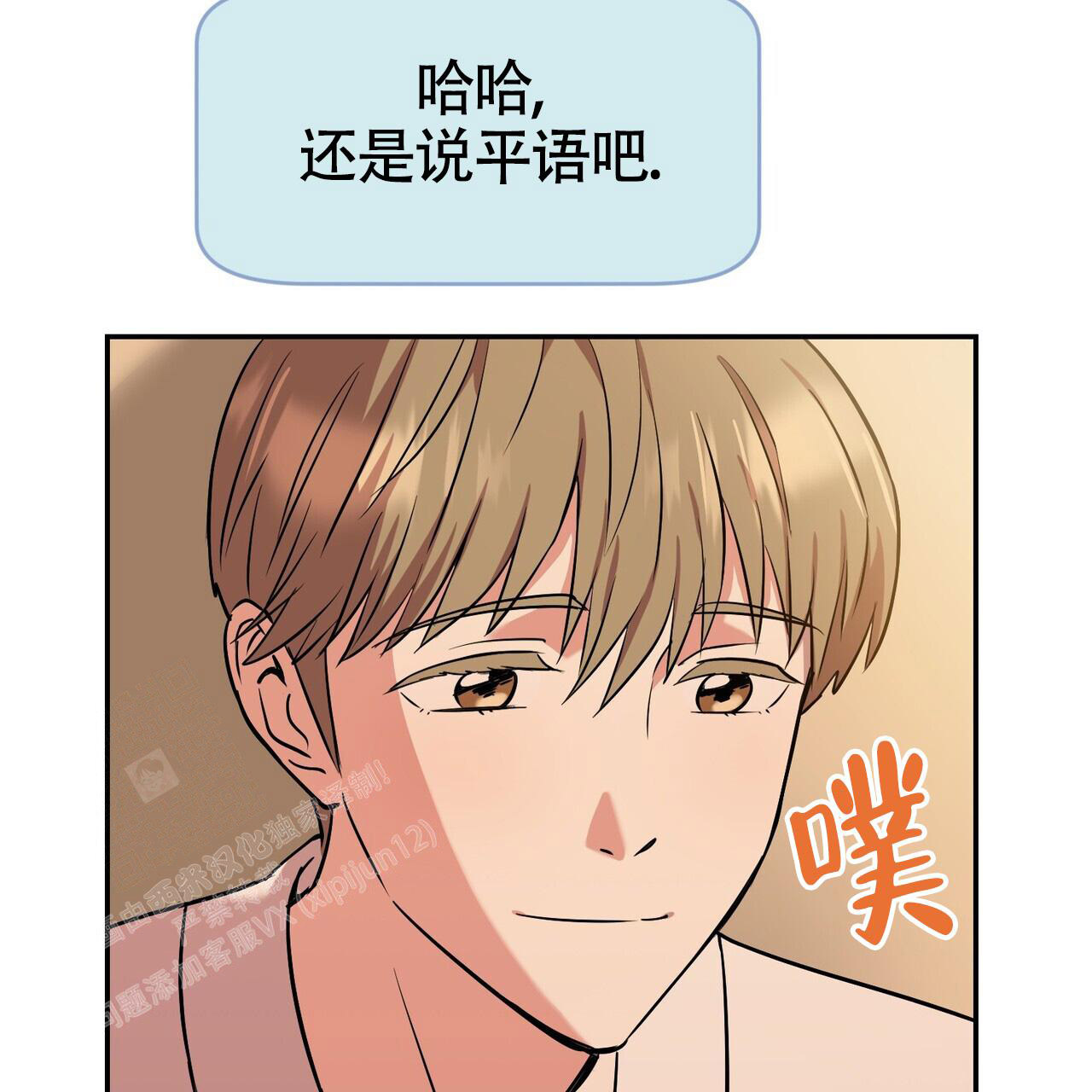 《已故恋人的邮件》漫画最新章节第16话免费下拉式在线观看章节第【13】张图片