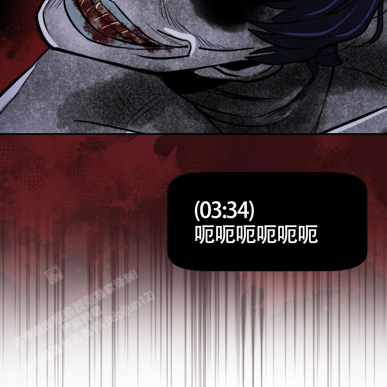 《已故恋人的邮件》漫画最新章节第15话免费下拉式在线观看章节第【24】张图片