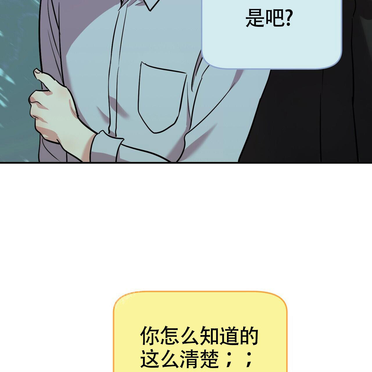 《已故恋人的邮件》漫画最新章节第18话免费下拉式在线观看章节第【8】张图片