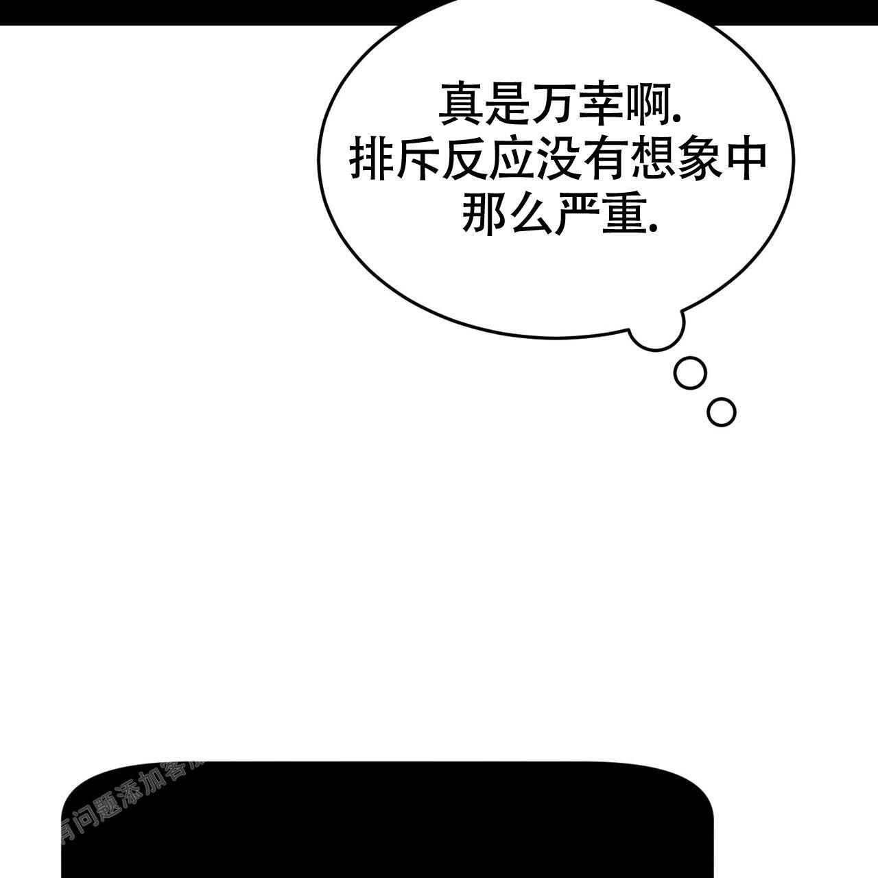 《已故恋人的邮件》漫画最新章节第7话免费下拉式在线观看章节第【39】张图片