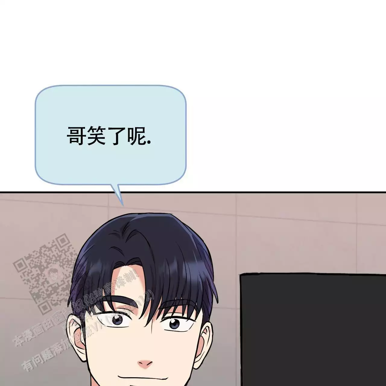 《已故恋人的邮件》漫画最新章节第19话免费下拉式在线观看章节第【83】张图片