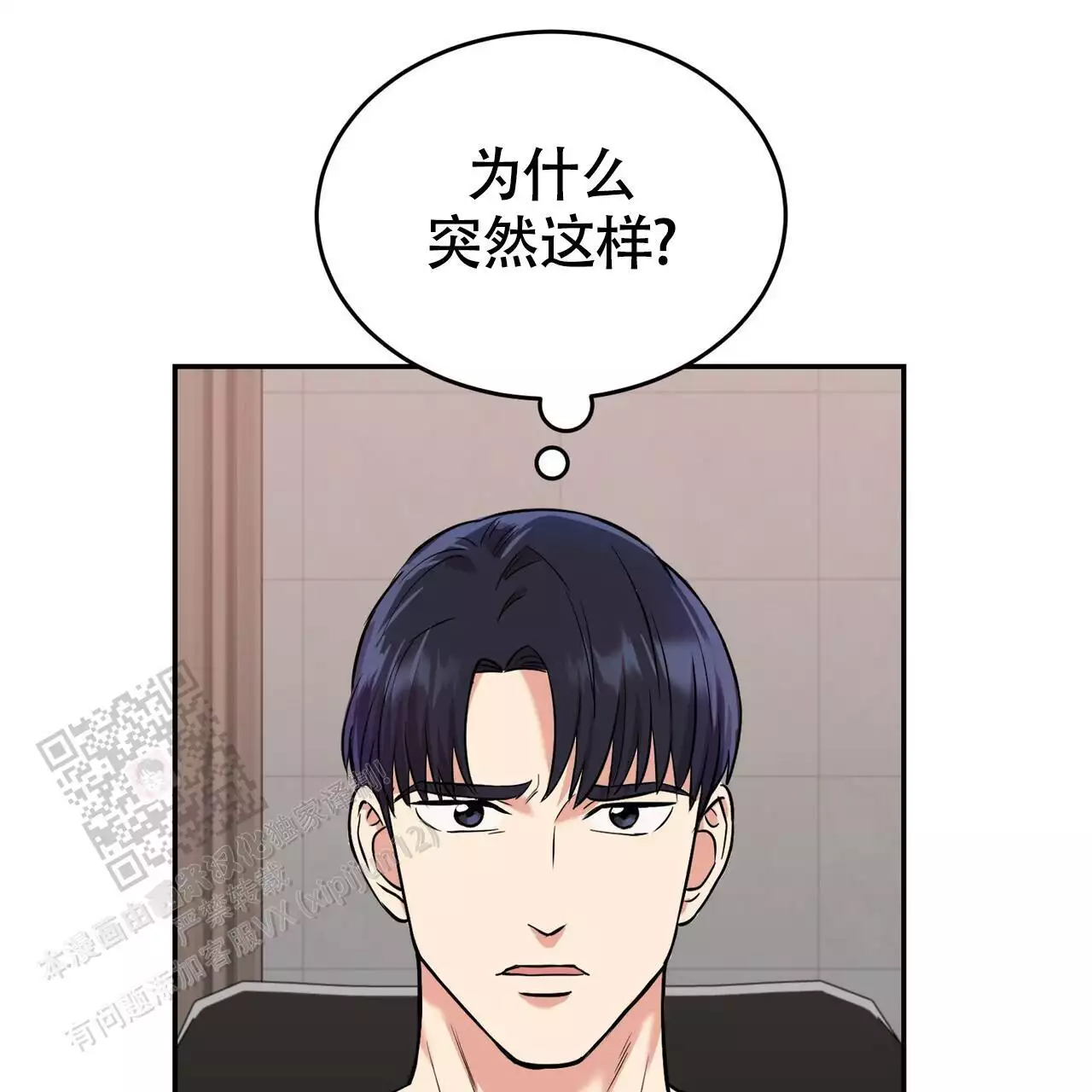 《已故恋人的邮件》漫画最新章节第21话免费下拉式在线观看章节第【107】张图片