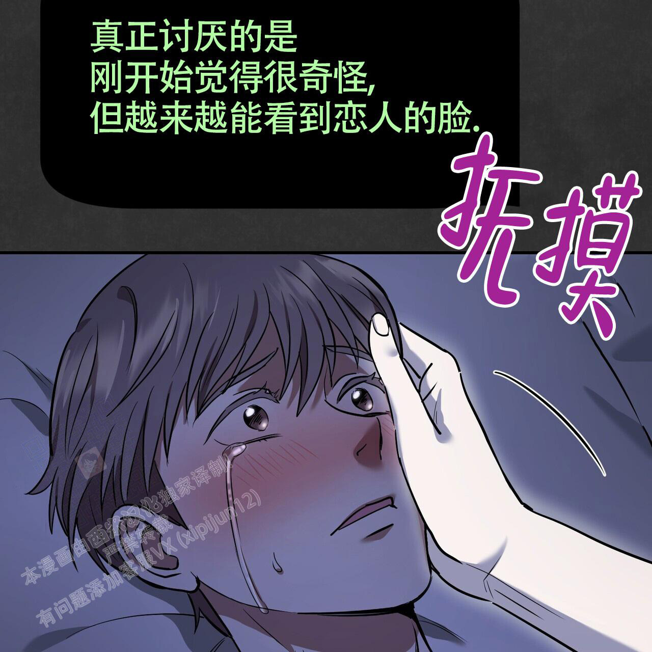 《已故恋人的邮件》漫画最新章节第15话免费下拉式在线观看章节第【53】张图片