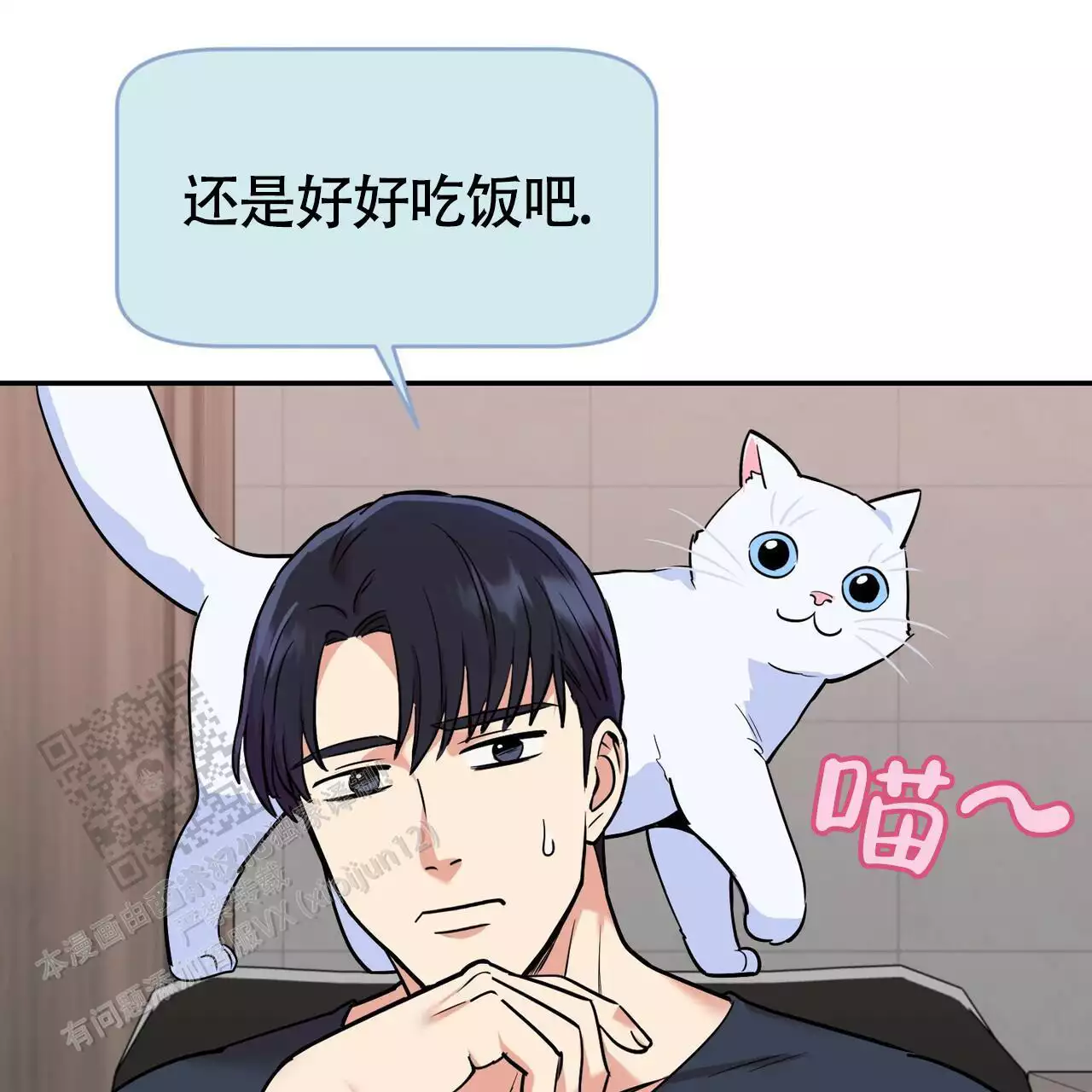 《已故恋人的邮件》漫画最新章节第19话免费下拉式在线观看章节第【117】张图片