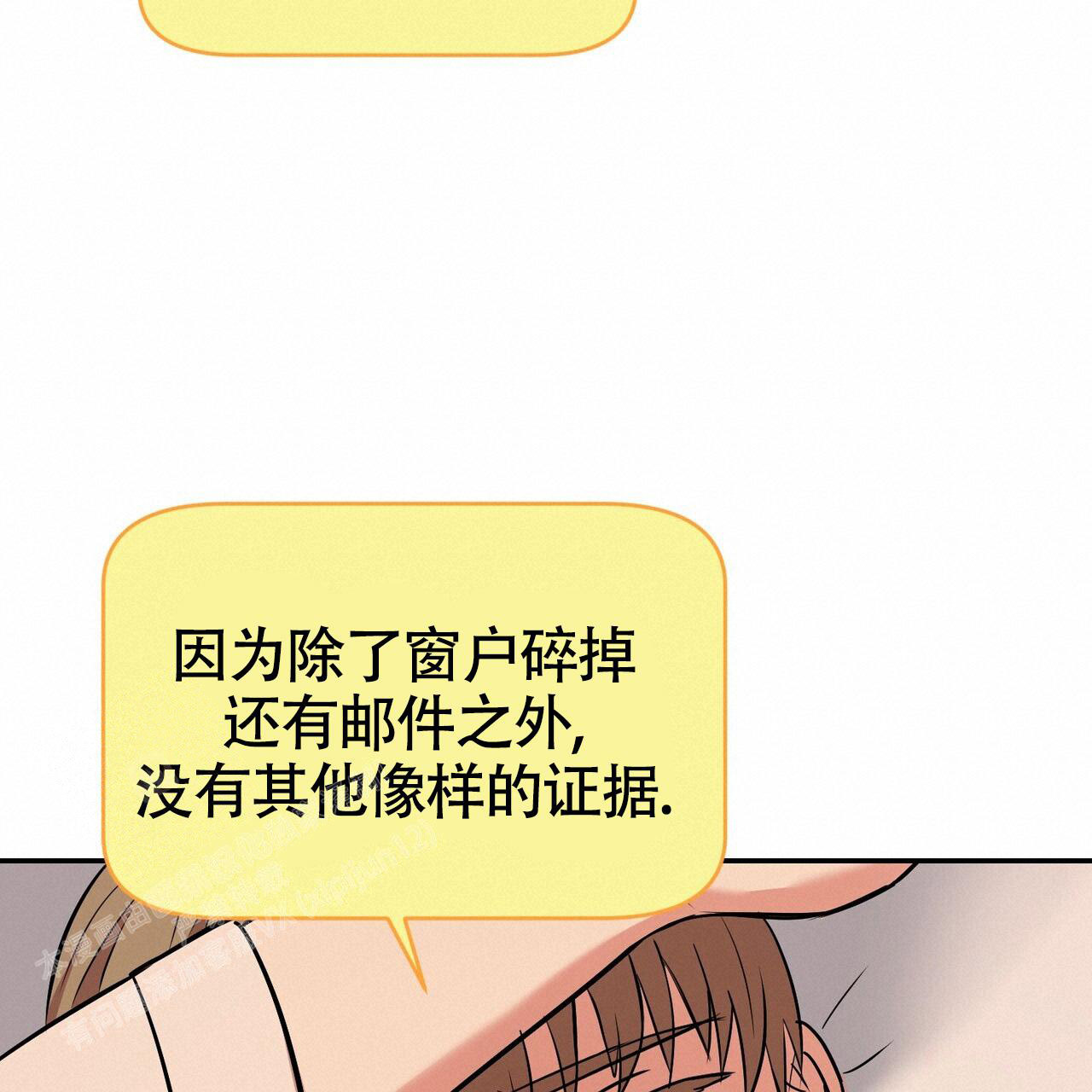 《已故恋人的邮件》漫画最新章节第18话免费下拉式在线观看章节第【52】张图片