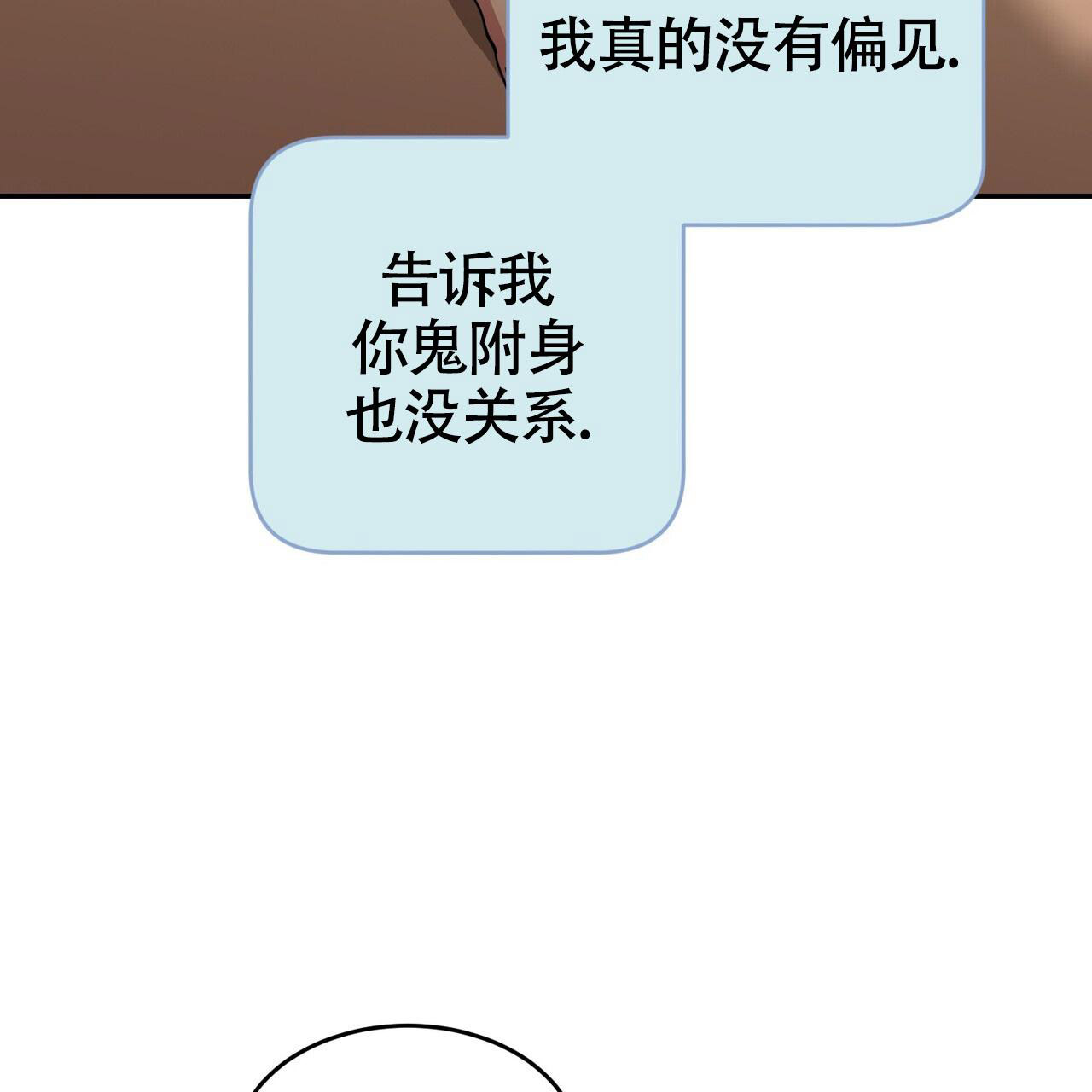 《已故恋人的邮件》漫画最新章节第16话免费下拉式在线观看章节第【27】张图片