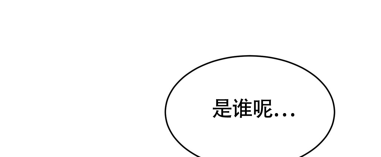 《已故恋人的邮件》漫画最新章节第2话免费下拉式在线观看章节第【51】张图片