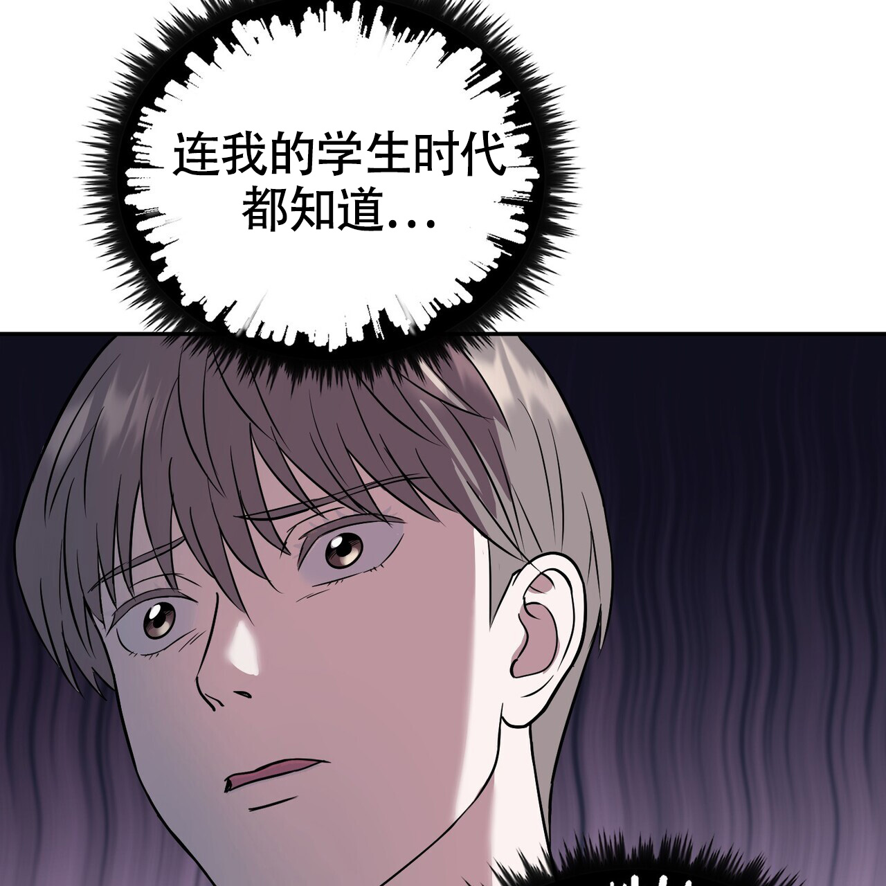 《已故恋人的邮件》漫画最新章节第3话免费下拉式在线观看章节第【46】张图片