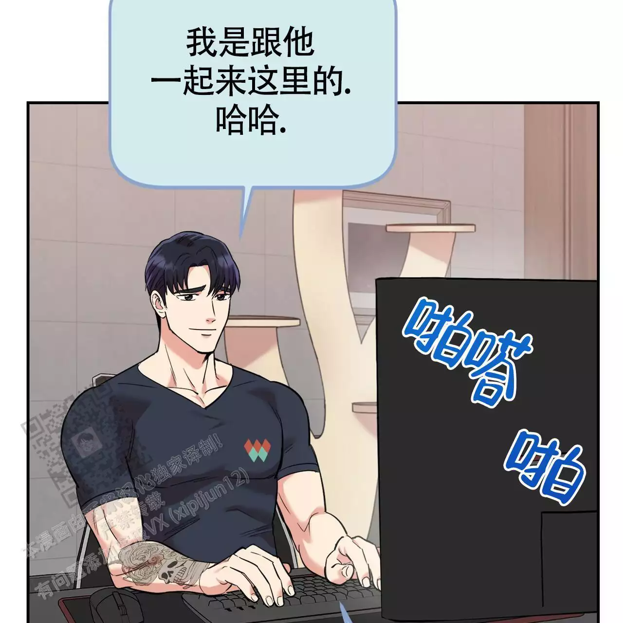 《已故恋人的邮件》漫画最新章节第22话免费下拉式在线观看章节第【127】张图片