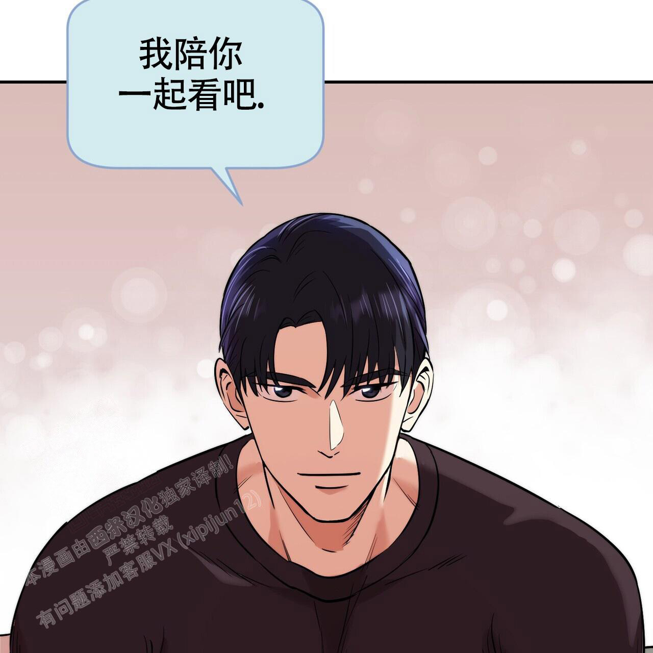 《已故恋人的邮件》漫画最新章节第18话免费下拉式在线观看章节第【62】张图片