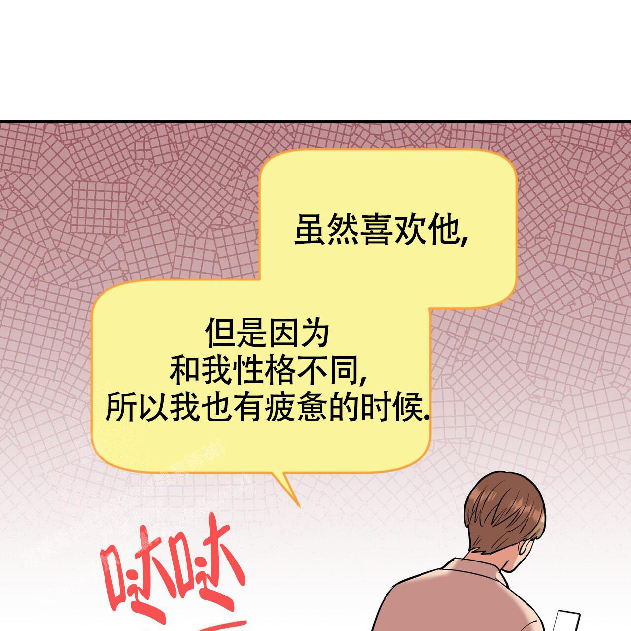 《已故恋人的邮件》漫画最新章节第18话免费下拉式在线观看章节第【1】张图片