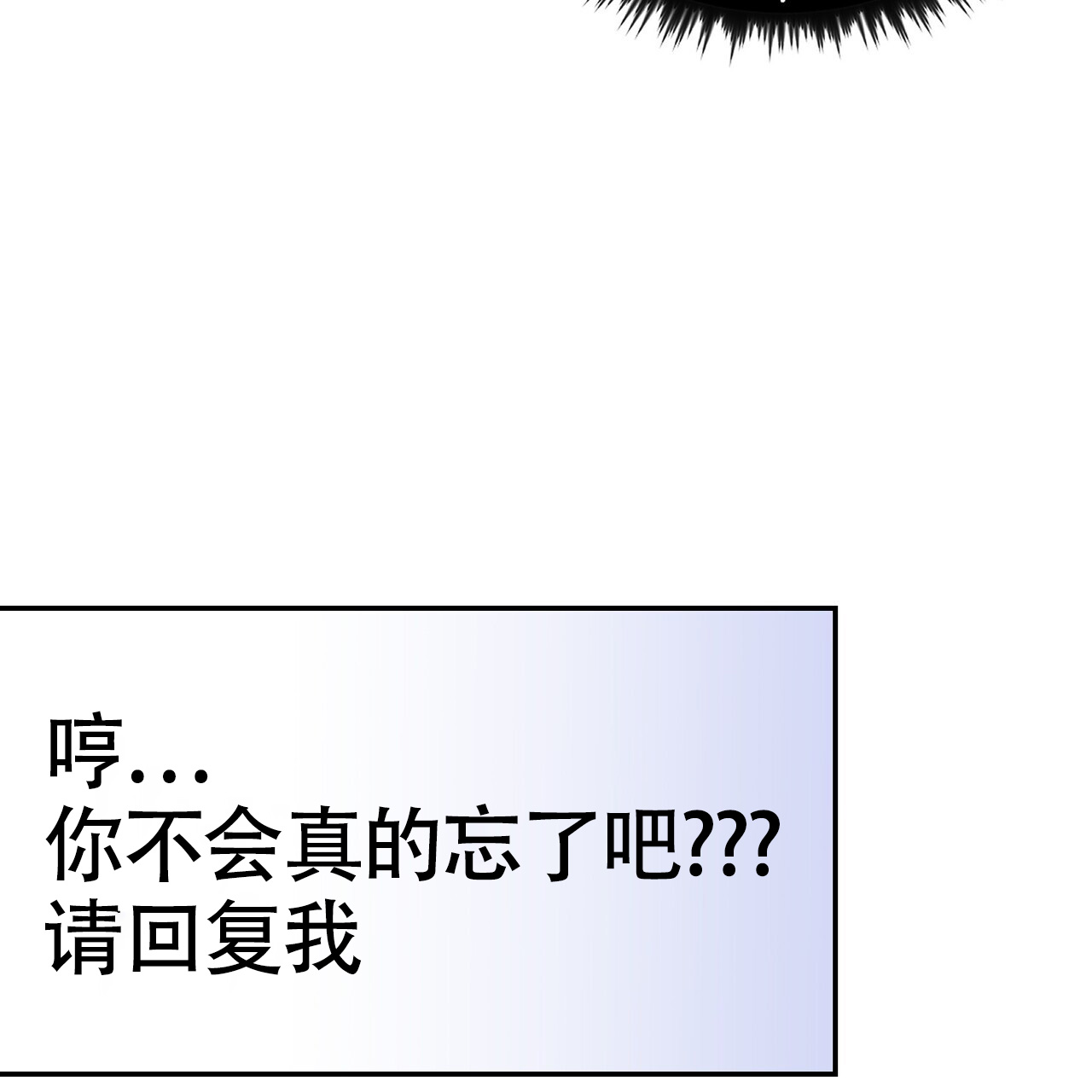 《已故恋人的邮件》漫画最新章节第3话免费下拉式在线观看章节第【48】张图片