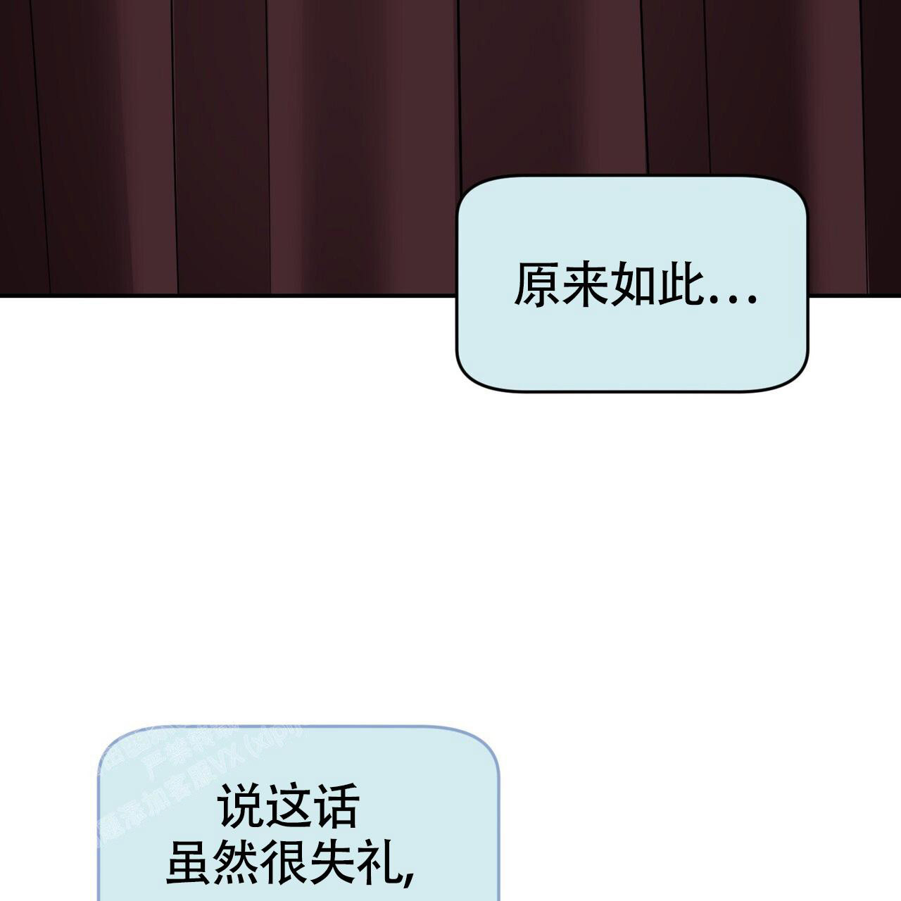 《已故恋人的邮件》漫画最新章节第16话免费下拉式在线观看章节第【46】张图片