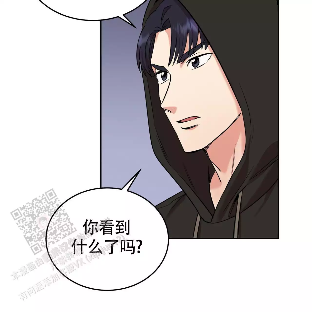 《已故恋人的邮件》漫画最新章节第24话免费下拉式在线观看章节第【17】张图片