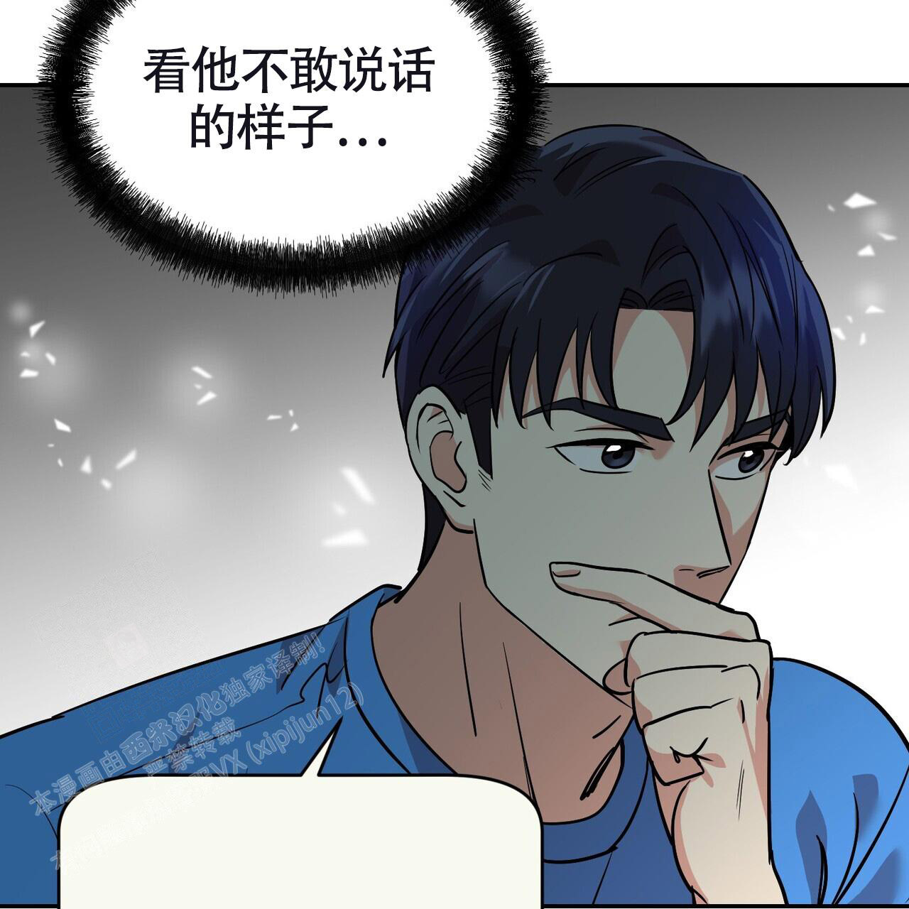 《已故恋人的邮件》漫画最新章节第11话免费下拉式在线观看章节第【2】张图片