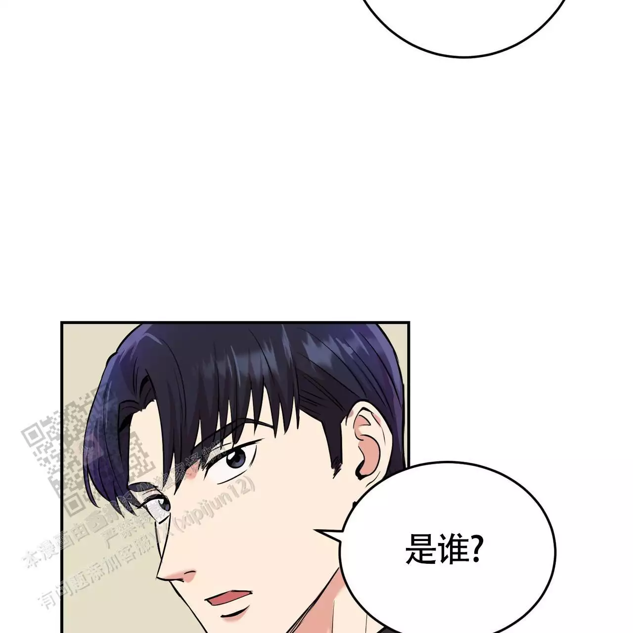 《已故恋人的邮件》漫画最新章节第25话免费下拉式在线观看章节第【83】张图片