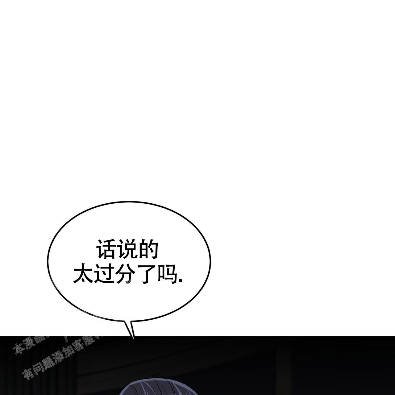 《已故恋人的邮件》漫画最新章节第17话免费下拉式在线观看章节第【7】张图片