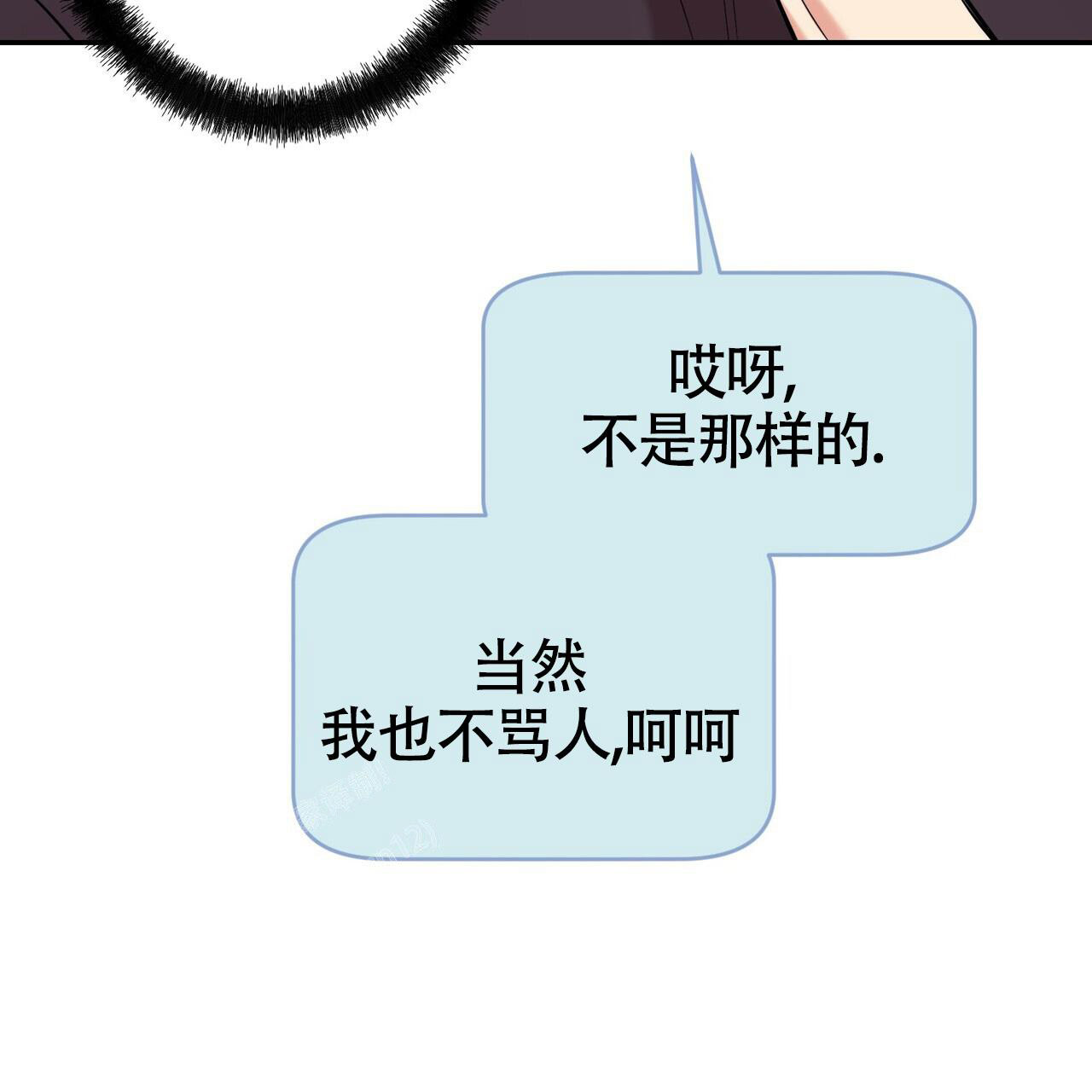 《已故恋人的邮件》漫画最新章节第16话免费下拉式在线观看章节第【34】张图片