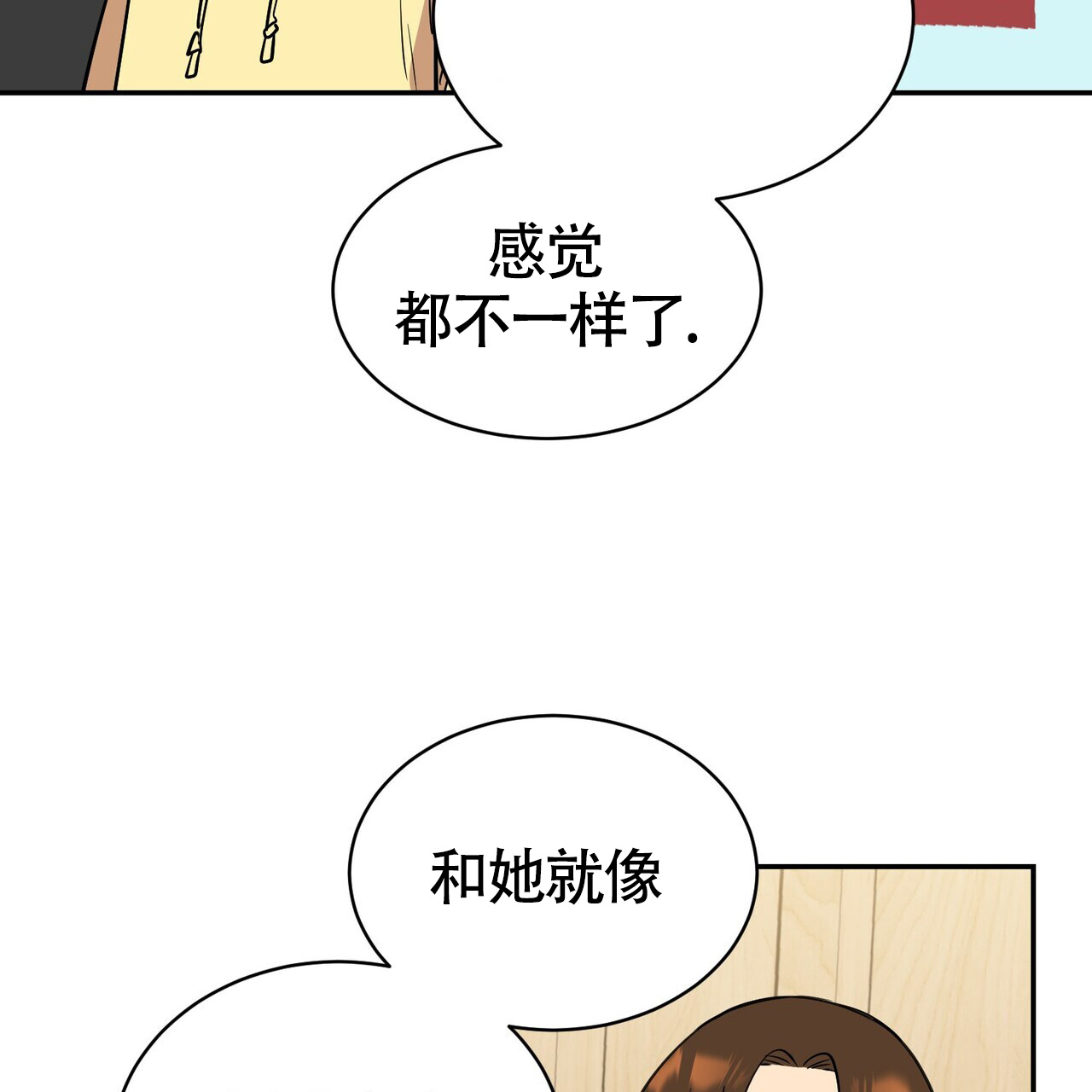 《已故恋人的邮件》漫画最新章节第1话免费下拉式在线观看章节第【35】张图片